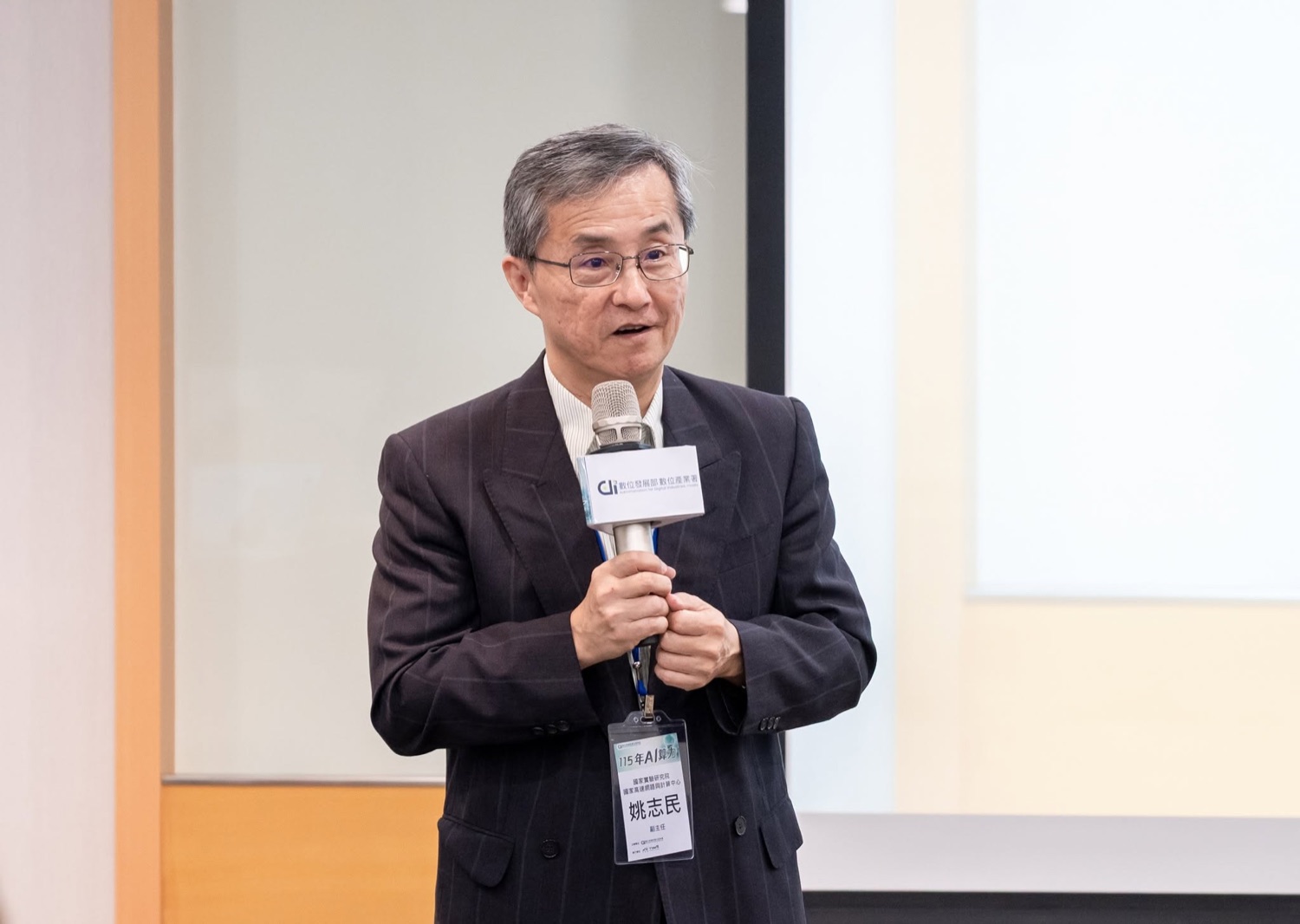 數發部算力說明會 與會貴賓