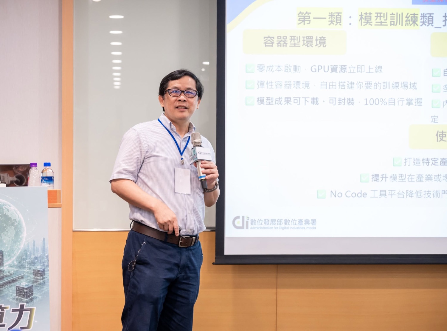 數發部算力說明會 與會貴賓